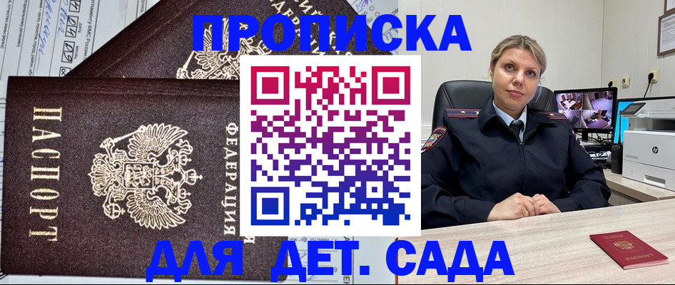 форма 3 в Новосибирске